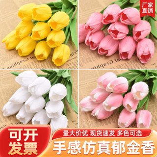畢業花束 花束 乾燥花束 ins風鬱金香假花模擬花束擺設客廳插花拍照道具裝飾餐桌擺件乾燥花
