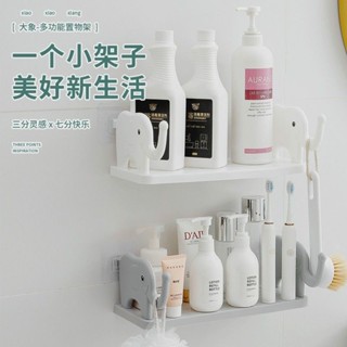 臺灣/現✨浴室貨物 浴室置物架衛生間洗漱臺化妝品收納免打孔壁掛廚房墻上調料收納架