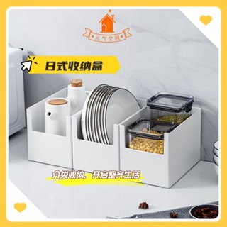 [元氣空間]日式廚房櫥櫃直角收納盒桌麵化妝品麵膜整理多功能抽屜伸縮分隔盒