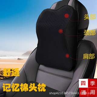 【JJcar】汽車頭枕護頸枕車載靠枕車用枕頭記憶棉座椅頭枕腰靠皮革車內用品🎉全館下殺🎉03