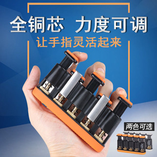吉他指力器 小提琴鋼琴訓練器握力器 兒童尤克里裡手指練習器Guitar Finger, Violin, Piano Tr