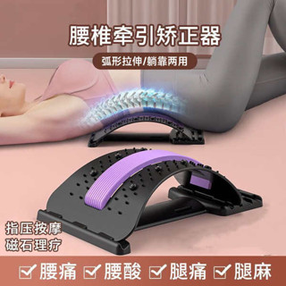 健腹輪 運動器材 腰椎牽引器腰椎間盤突出矯正器睡覺墊頂腰板舒緩器護腰部專用神器
