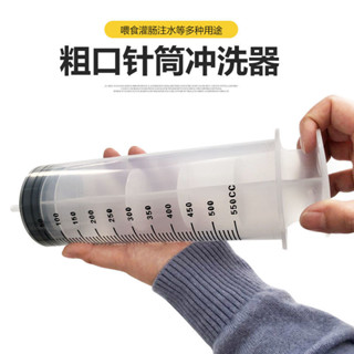 #寵物注射器針管餵食器打膠灌注取樣器粗口大尺碼一次性針筒；寵物注射器針管餵食器打膠灌注取樣器粗口大尺碼一次性針筒2505