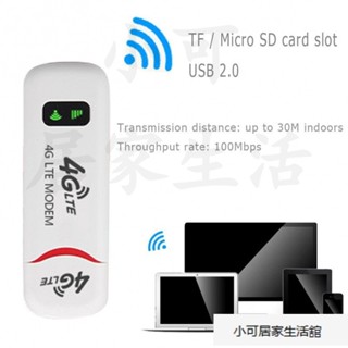 【優選】全網通版 插sim卡wifi分享器 sim卡路由器 隨身車載wifi 行動wifi 4G SIM卡分享器 YQ