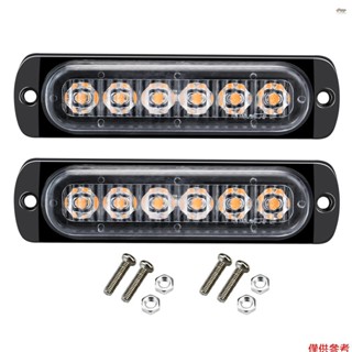 2 件裝 12-24V LED 頻閃警示燈警告緊急閃光燈警告燈條,適用於汽車卡車貨車 ATV SUV 遊艇車輛