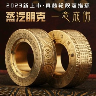 🔥臺灣熱銷灬🔥 再唐新款段落指環指尖陀螺機械師棘輪戒指解壓黑科技edc擺件高階cc