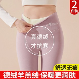【蜜雪女裝】快速出貨 保暖褲女冬季德絨加絨加厚羊羔絨髮熱秋褲內外穿高腰打底褲棉毛褲 TTA2