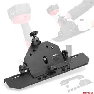 Yoh鋁合金125型角磨機倒角支架螺絲i
