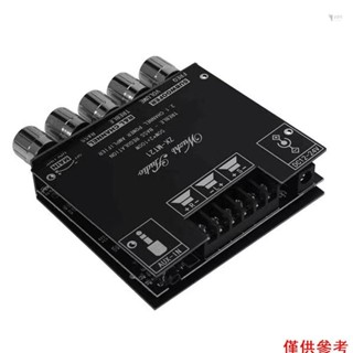Yoh MT21 2.1聲道BT AUX數字音頻功放模組喜