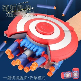 ⭐臺灣出貨 兒童復仇者聯盟盾牌軟彈玩具 男孩蜘蛛人發射面具鋼鐵美國隊長 禮物S