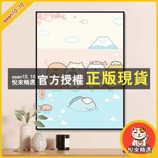 悅來精選 數字油畫 DIY 角落生物 30*40cm 含框 卡通家用減壓手繪 DIY 油畫家庭生活裝飾生