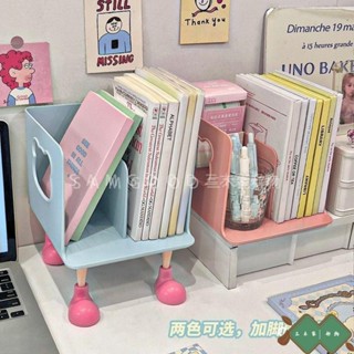 三木家 增高架 簡約小熊書立桌面書架學生宿舍整理置物架書本雜物檔案分格收納盒jia