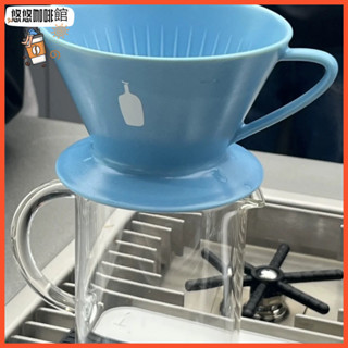 現貨促銷# 咖啡配件 咖啡V60錐形滴漏式過濾器手衝陶瓷藍色濾杯