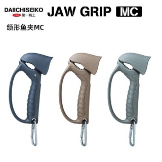 依蒾控魚鉗 頜形魚夾 日本進口第一精工 夾魚器 路亞鉗抓魚器漁具配件 ZLP5