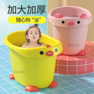 ⭐ 【熱賣推薦】桃園倉小黃鴨兒童泡澡桶小孩寶寶沐浴桶游泳全身可坐家用大號加厚洗澡盆b