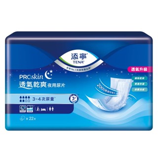 TENA 添寧替換式尿片夜用型-22片