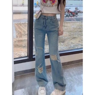 2023新款破洞直筒高腰百搭顯瘦寬鬆拖地牛仔褲女