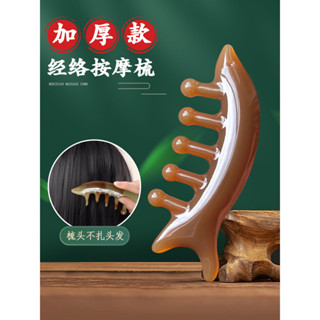 現貨】 按摩梳 Massage comb 鯊魚梳頭部按摩梳家用經絡梳頭皮五齒刮痧按摩器梳子頭療臉部頸部 amj1