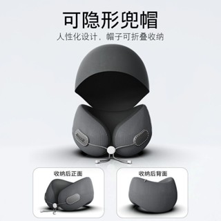 2025新款u型枕飛機枕脖枕靠枕旅行便攜護頸枕記憶棉U型護頸枕帶帽子u形枕20250427