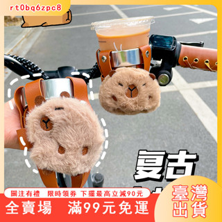 臺灣出貨 復古電動車水杯架 自行單車杯架 咖啡支架 山地機車水壺架通用款
