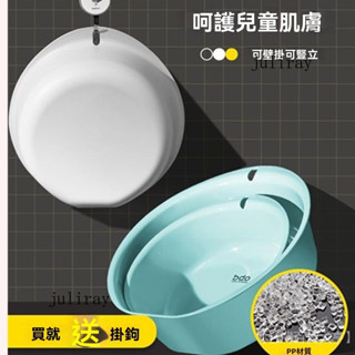 新品熱銷 免運🎀【92%好評率】bdo洗臉盆學生宿捨小洗衣盆塑膠內衣盆子傢用可愛寶寶洗腳盆嬰兒