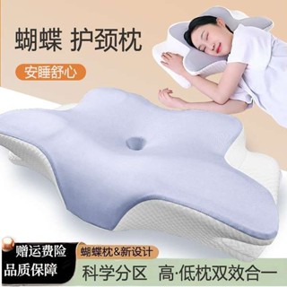 深度睡眠 格蕾莎頸 旅行頸枕 護頸枕記憶棉枕頭蝶形枕助睡眠蝴蝶矯正記憶枕護頸枕頸椎枕慢回彈