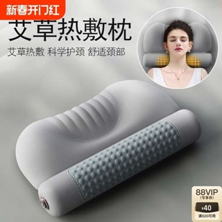 格蕾莎頸 深度睡眠 旅行頸枕 艾草熱敷頸椎枕頭護勁椎助睡眠修復睡覺專用圓柱加熱護頸枕艾灸枕