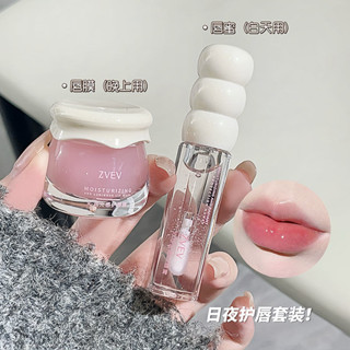 店鋪嘎嘎好用!凡士林潤唇膏套裝去死皮滋潤補水護唇油迭塗打底唇蜜LIL4.22D1