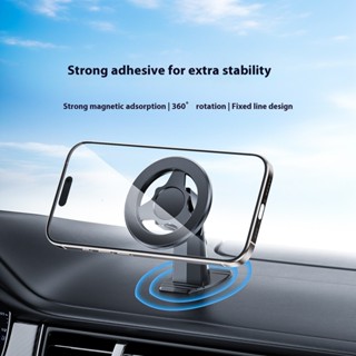 新款車用手機支架儀表臺3M磁吸magsafe磁鐵汽車導航架