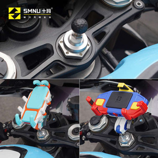 手機架 自行車手機架 SMNU十瑪膨脹球頭適用寶馬川崎仿賽機車上三星減震手機導航支架