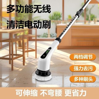 多功能無線家用浴室衛生間地板刷廚房瓷磚神器電動清潔刷長柄刷子