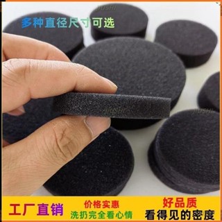 JS優品*✔吸塵器配件✔ 吸塵器適配吸塵海綿過濾灰塵海綿墊片除蟎儀圓海綿塊 濾芯 除塵清潔