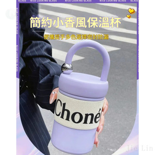 小香風水杯咖啡杯 不鏽鋼真空杯 女生保溫辦公杯咖啡杯隨行杯 高顏值手提保溫杯