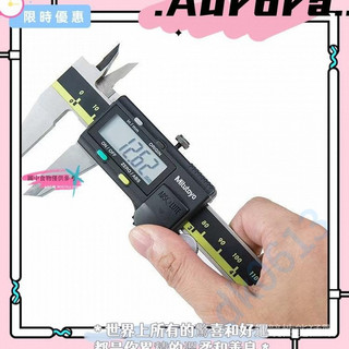 數顯卡尺 日本Mitutoyo三豐數顯卡尺 電子數顯 測量三豐數顯卡尺 日本Mitutoyo三豐數顯卡尺 數顯卡尺