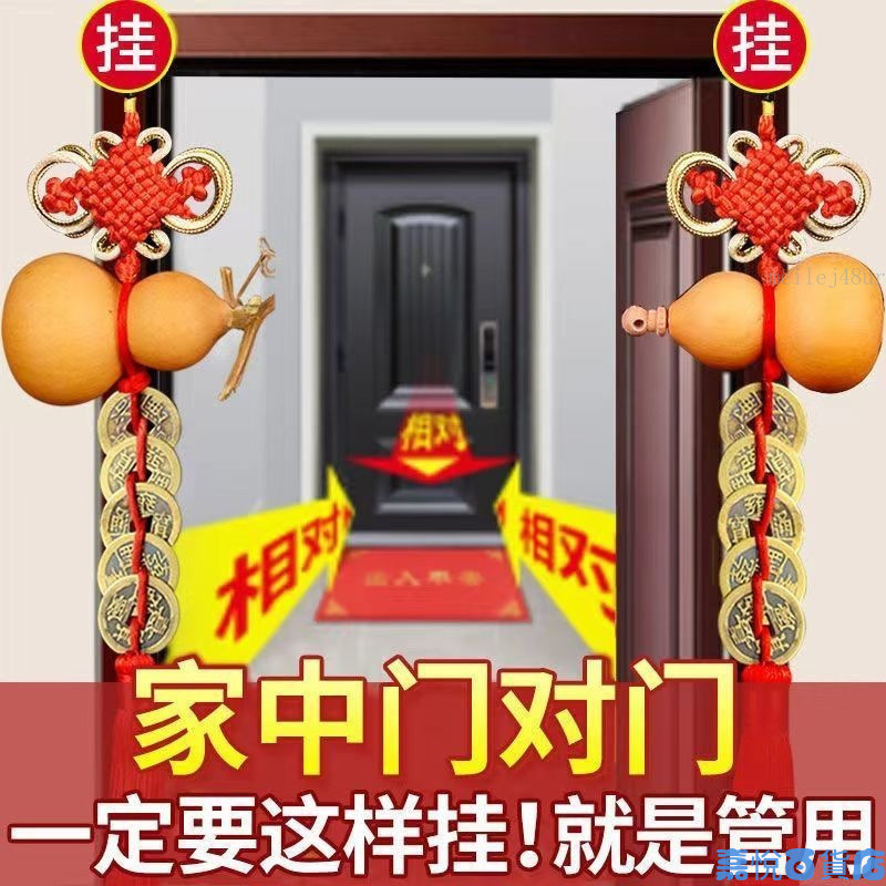 🔥熱銷🔥 紫南宮過爐開光五帝錢 門對門天然葫蘆掛件 五帝錢 風水化煞 天然蘆五帝錢 傢用五帝錢掛件