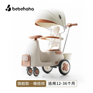 嬰兒推車悠悠車搖擺車二閤一兒童代步工具嬰兒手推車