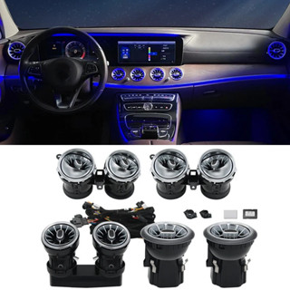 汽車配件 64 色 LED 空調出風口渦輪出風口適用於梅賽德斯 E 級 W213 E300 E260 E200 E350
