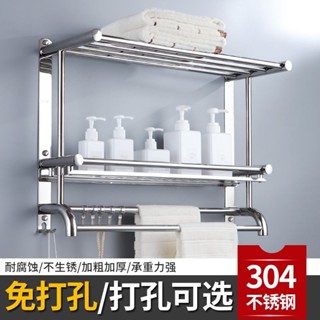 太空鋁貼片式浴巾架 無痕貼毛巾架 雙用浴巾置物架 浴室毛巾架 浴室置物架 毛巾架 浴室收納架