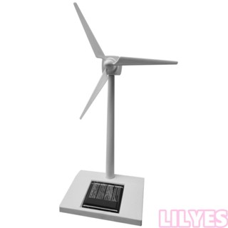 LILYES3D風車風力渦輪機科學玩具太陽能供電建築玩具自製白色風車模型