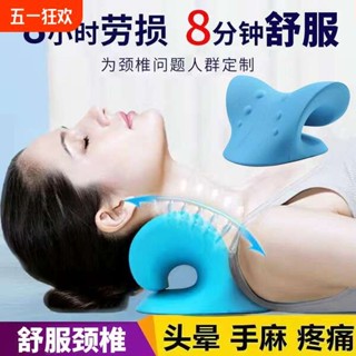 頸椎牽引枕 夫妻枕 頸椎按摩器脖子矯正器富貴包枕頭c型牽引腰部背部頸部撐生理肩頸