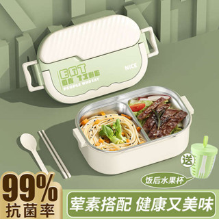 微波便當盒 加熱便當盒 分隔便當盒 304不鏽鋼保溫飯盒上班族帶飯可微波爐便當盒小學生專用分格餐盒9