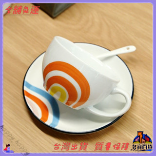 📜可開發票+免運費📢300ml陶瓷拉花咖啡杯專業比賽杯拿鐵杯ins摩卡杯歐式小奢華杯聯嚴