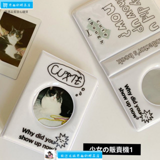 ✨嚴選品質✨韓國ins簡約黑白冷酷字母迷你3寸相簿拍立得追星專輯小卡收納冊