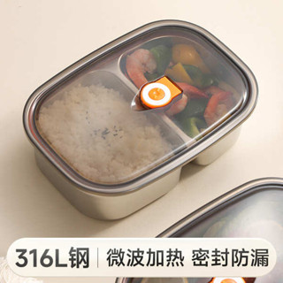 微波便當盒 保溫便當盒 加熱便當盒 樂扣樂扣316不鏽鋼飯盒上班族微波爐加熱成人大容量帶飯便當餐盒
