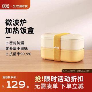 加熱便當盒 分隔便當盒 微波便當盒 飯盒上班族可微波爐加熱專用日式便當盒輕食分格女生帶飯餐盒便攜