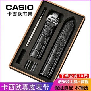好品質卡西歐原裝錶帶真皮男女蝴蝶扣MDV106劍魚正品原廠錶帶配件22mm