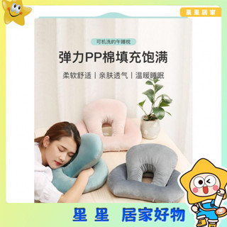 教室午休神器 午休趴睡枕 趴著睡午休午覺枕頭小學生午睡趴枕趴桌子 午睡枕 午睡神器 趴睡枕成人 趴睡神器 涼感午睡枕