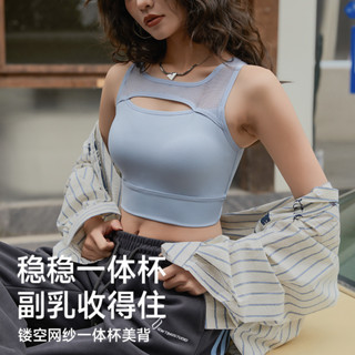 鏤空網紗美背背心女內搭胸墊夏季辣妹性感運動上衣女健身小可樂背心