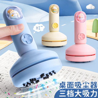 桌面吸塵器充電款學生大吸力電動橡皮擦吸塵器二合一橡皮屑清理器兒童課桌吸塵機手持小型鉛筆屑書桌清潔神器
