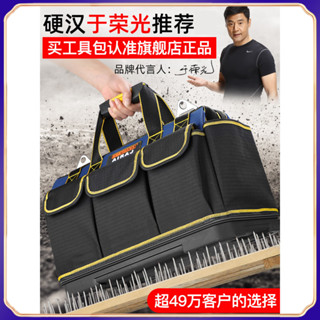 【臺灣出貨】多功能手提工具包結實耐用維修帆布加厚工具袋木工電工專用收納包